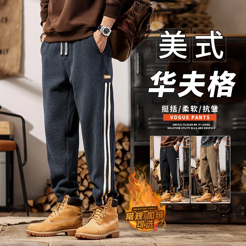 加绒加厚灯芯绒休闲裤男士2024秋冬宽松哈伦工装束脚美式重磅卫裤