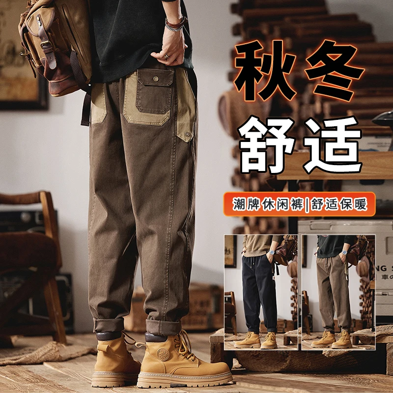 潮牌撞色拼接工装裤男士秋季宽松弹力休闲裤美式复古直筒锥形长裤