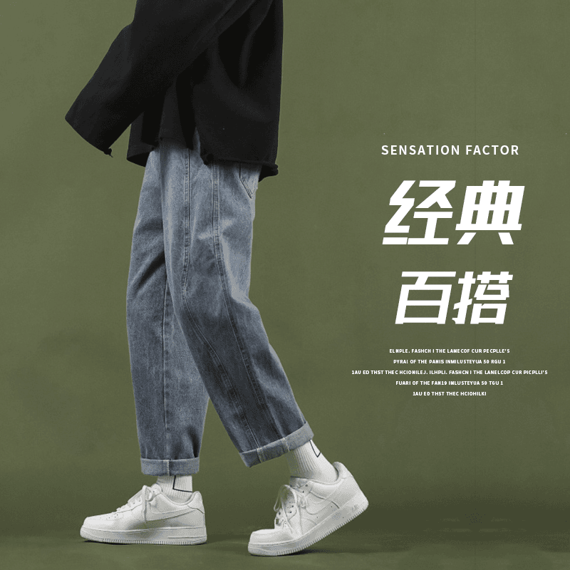 dasdcg 牛仔裤男士2024新款垂感宽松直筒港风阔腿青少年秋冬休闲长裤子男