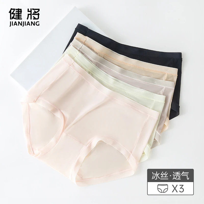 健将女士内裤透气冰丝无痕中腰日系运动女生棉裆轻薄透气三角短裤