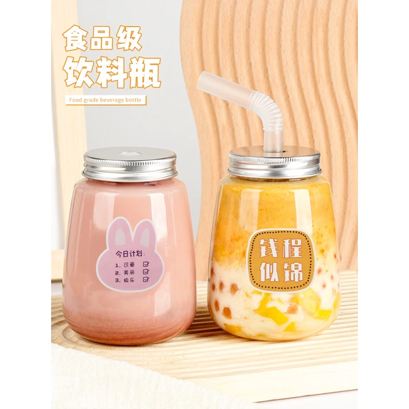 奶茶杯一次性带盖胖胖家用网红果汁冷饮饮料杯子杨枝甘露瓶子打包
