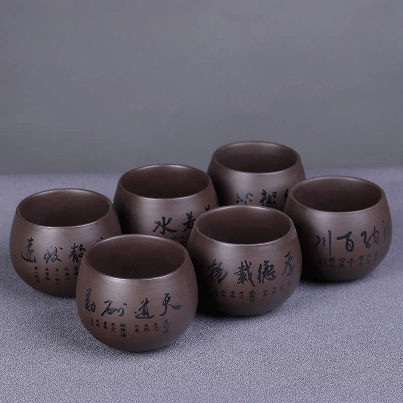书法刻字原矿紫砂喝茶杯办公杯茶盏品茗杯家用功夫手工茶杯礼盒