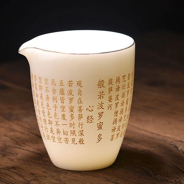 心经百福羊脂玉瓷公道杯茶海分茶器匀茶杯功夫茶具配件漏茶叶过滤