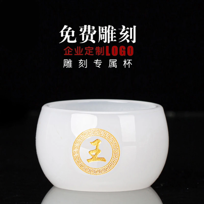 私人定制百家姓氏茶杯个人专用刻字琉璃高端主人杯茶具定制logo
