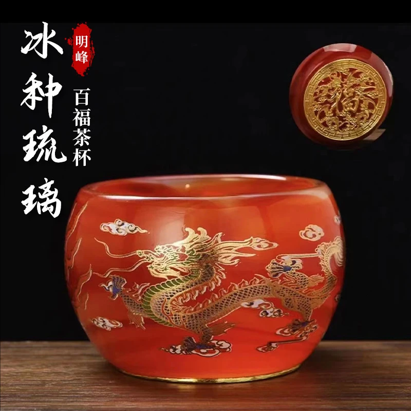 玛瑙红单杯琉璃百福茶杯琉璃彩色般若心经杯中式心经福字主人杯