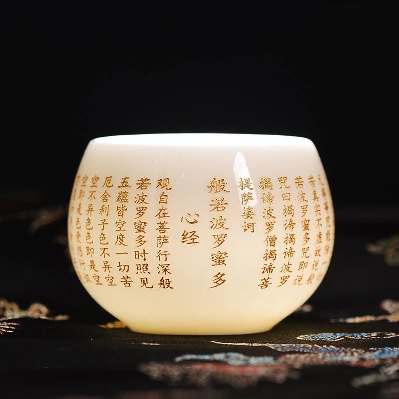 刻字羊脂白瓷心经杯个人杯茶杯私人专用品茗杯定制百家姓功夫杯