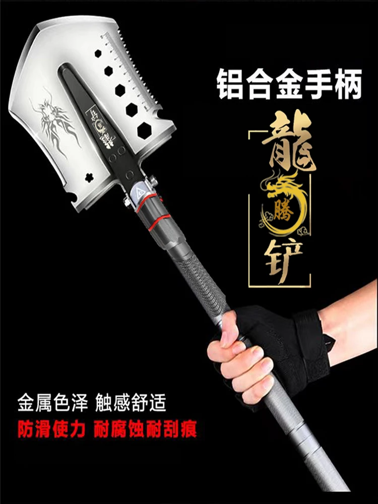 户外多功能铲加厚露营越野探险铲折叠车载铁锹登山组装可调节锰钢