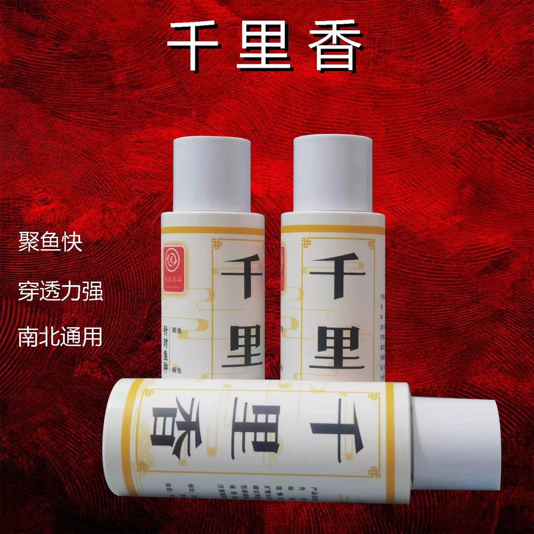 鲫鱼，草鱼，青鱼，鳊鱼，鲢鱼，黑坑鲫鱼效果突出