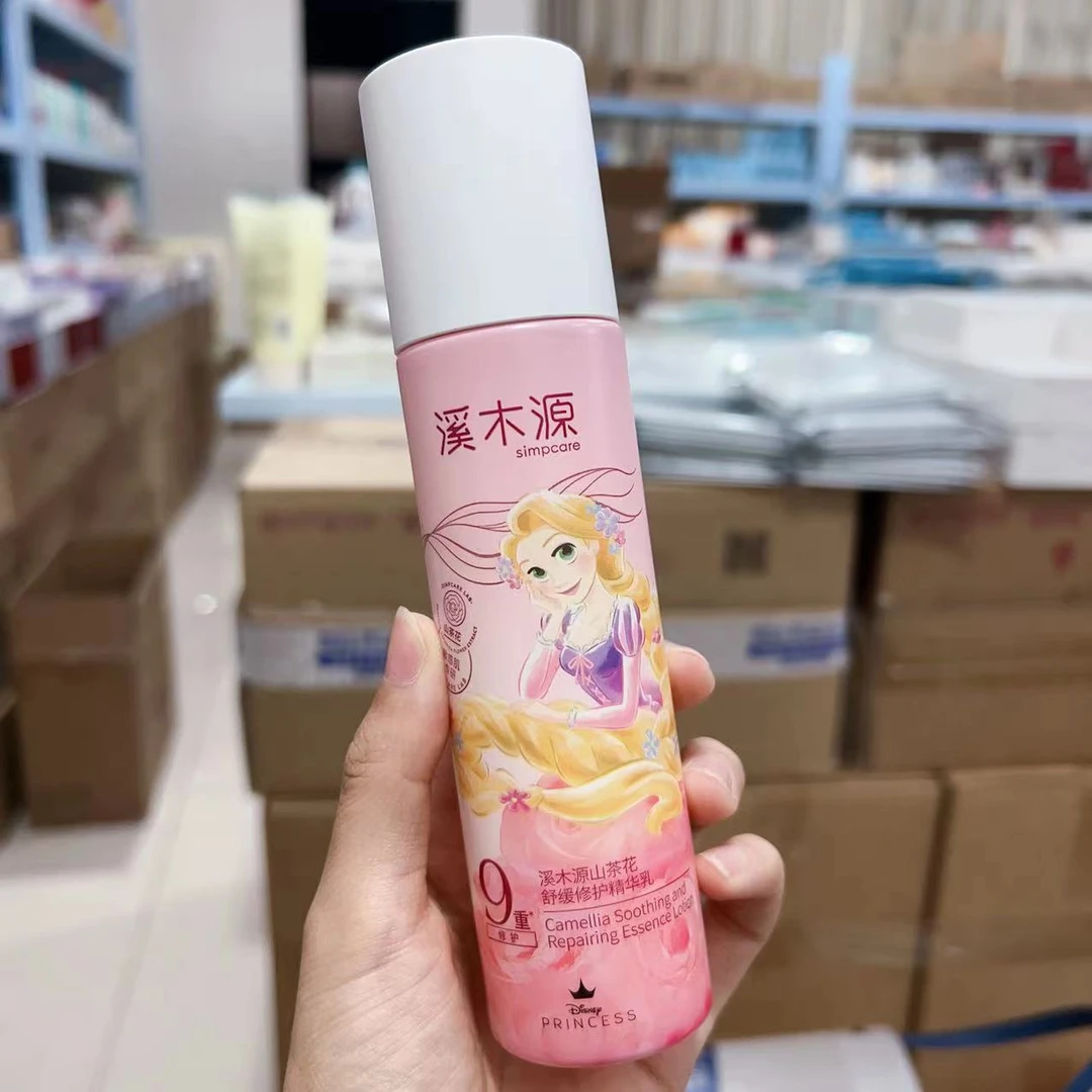 山茶花舒缓修护精华乳（裸瓶无盒）