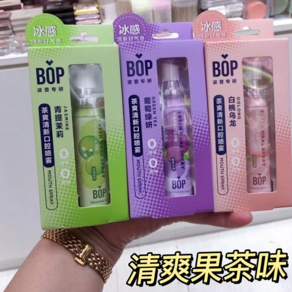 bop/波普专研约会神器果味茶香口腔喷雾