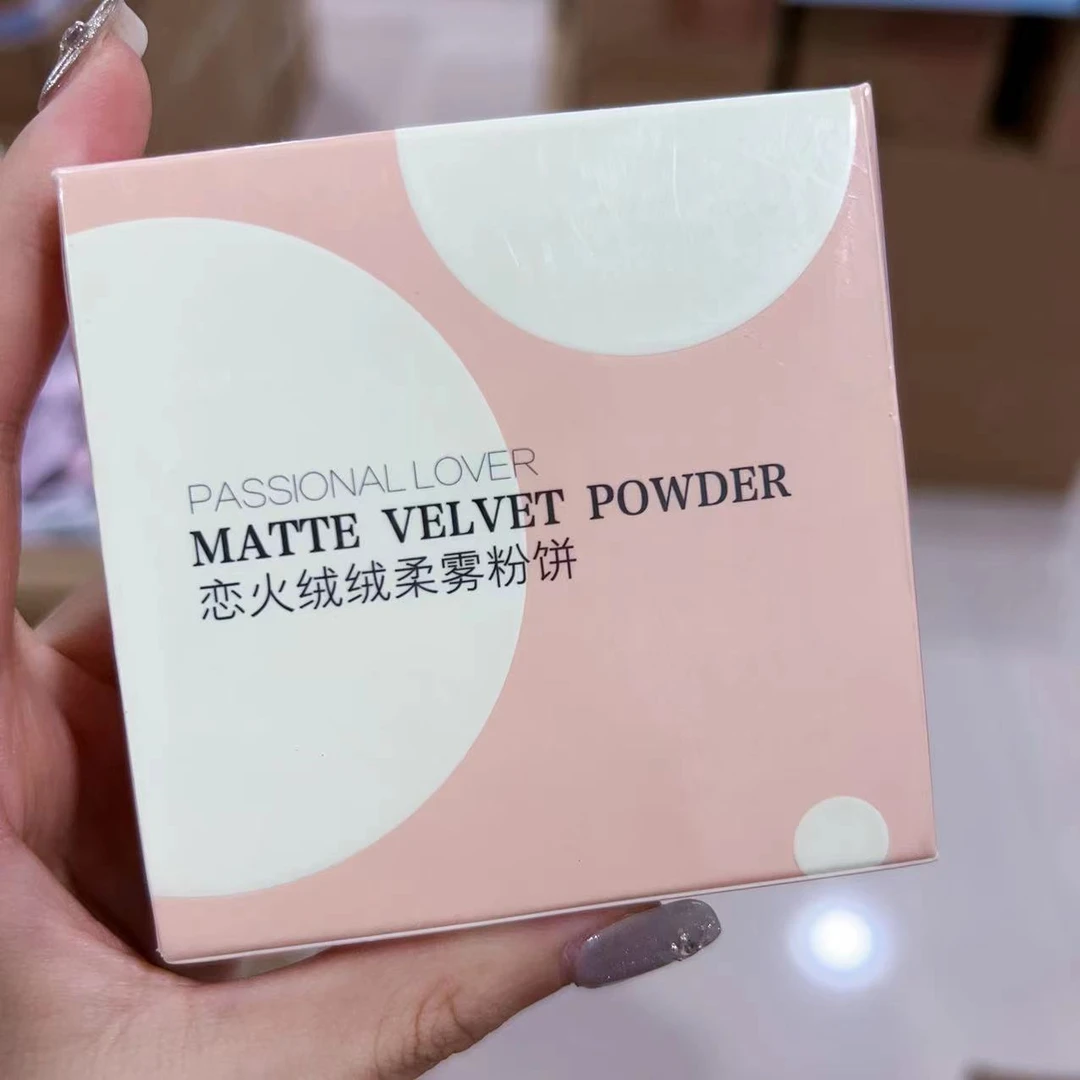 看不见绒绒柔雾粉饼