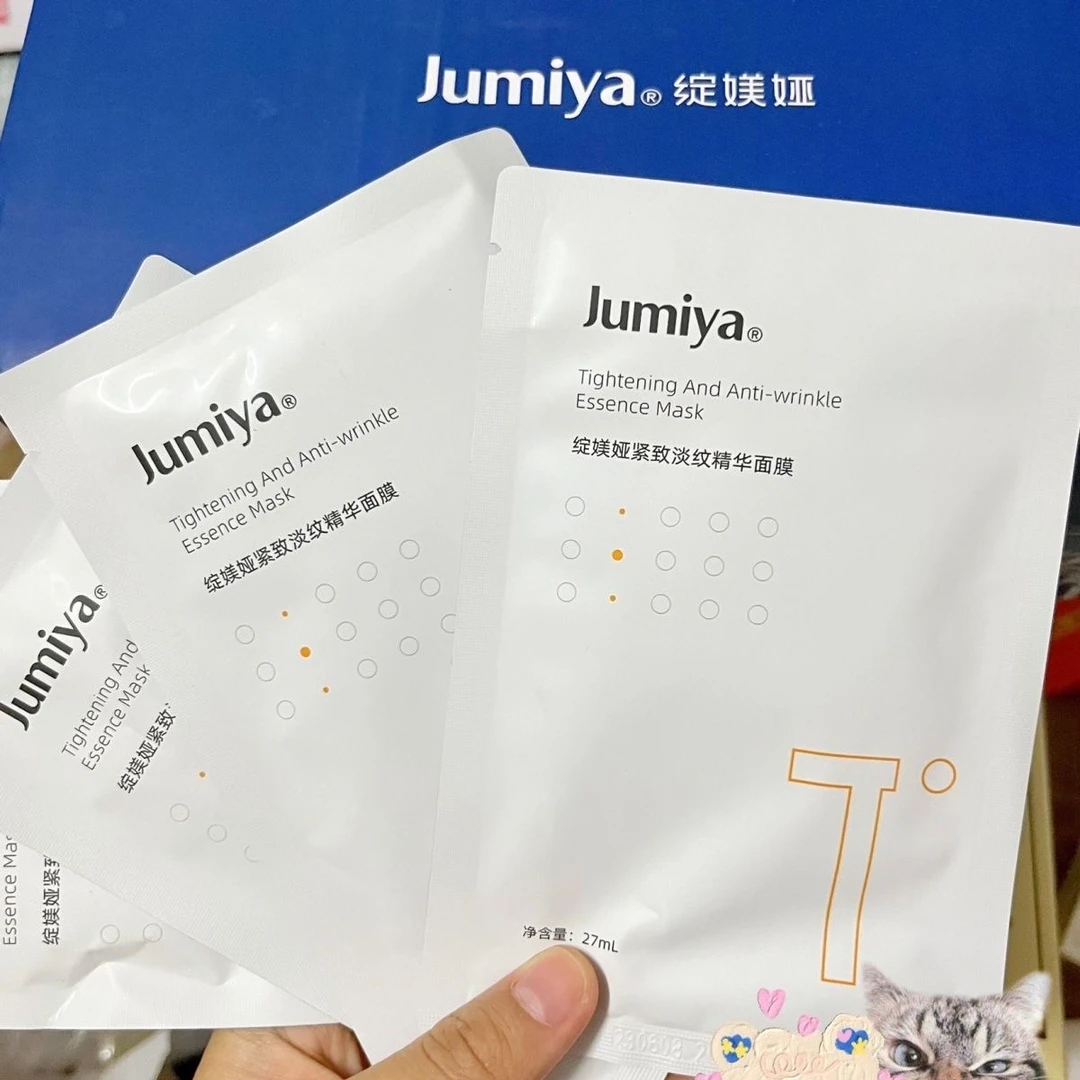 绽媄娅贴骨面膜紧致淡纹抗皱四维补水修护提亮保湿抗老精华面膜