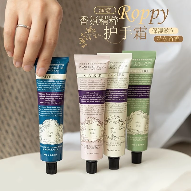 润陪香氛护手霜滋润补水保湿