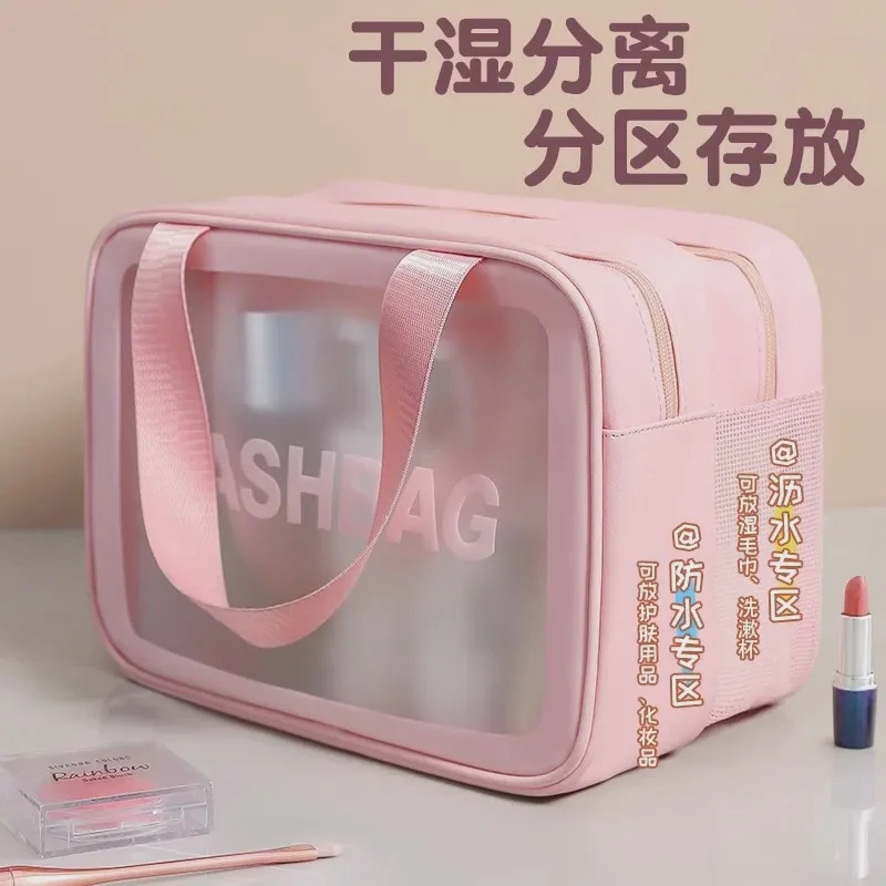 洗漱包2024新款大容量干湿分离游泳化妆包女便携旅行化妆品收纳包