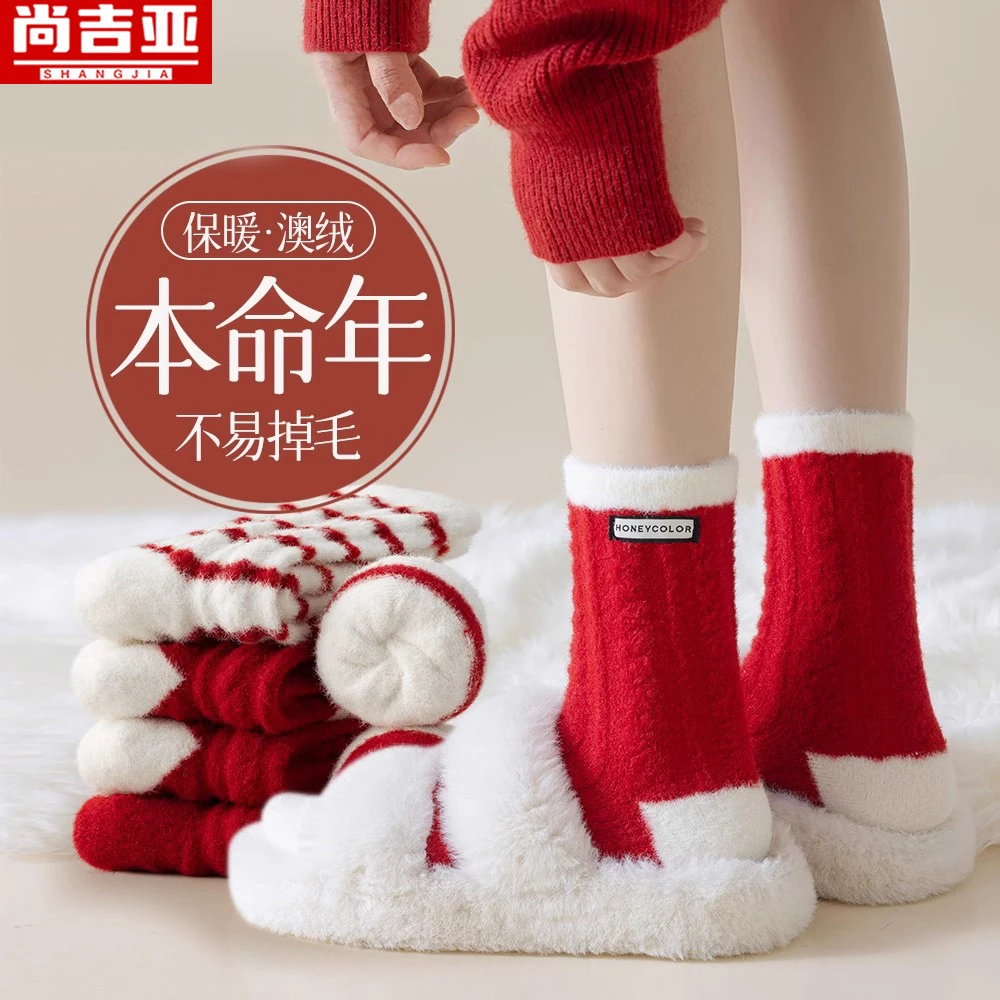 本命年蛇年红色袜子女新年冬季地板袜加绒加厚保暖居家布标睡眠袜