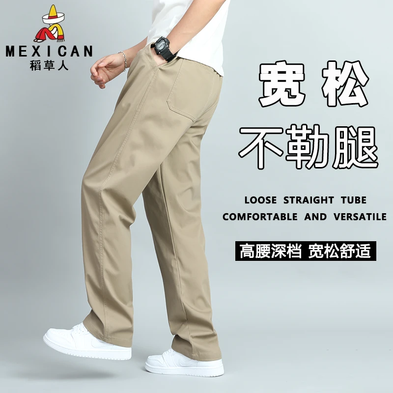 稻草人男士秋冬季纯棉工装长裤高腰男款休闲裤加绒加厚大码男裤子