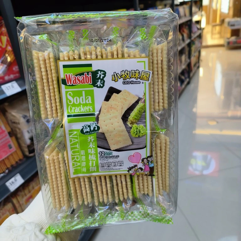 港版小牧味屋芥末味苏打饼乾零食 小包装 下午茶 旅游 休闲