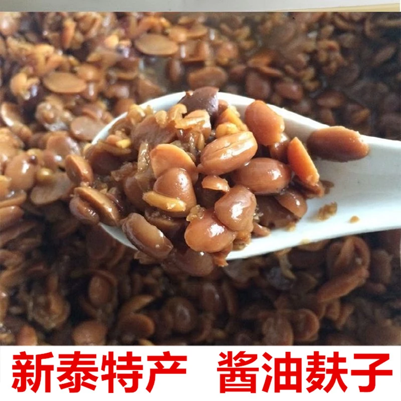酱麸子酱油麸子山东泰安新泰特产咸菜酱菜豆瓣下饭菜新鲜500g即食