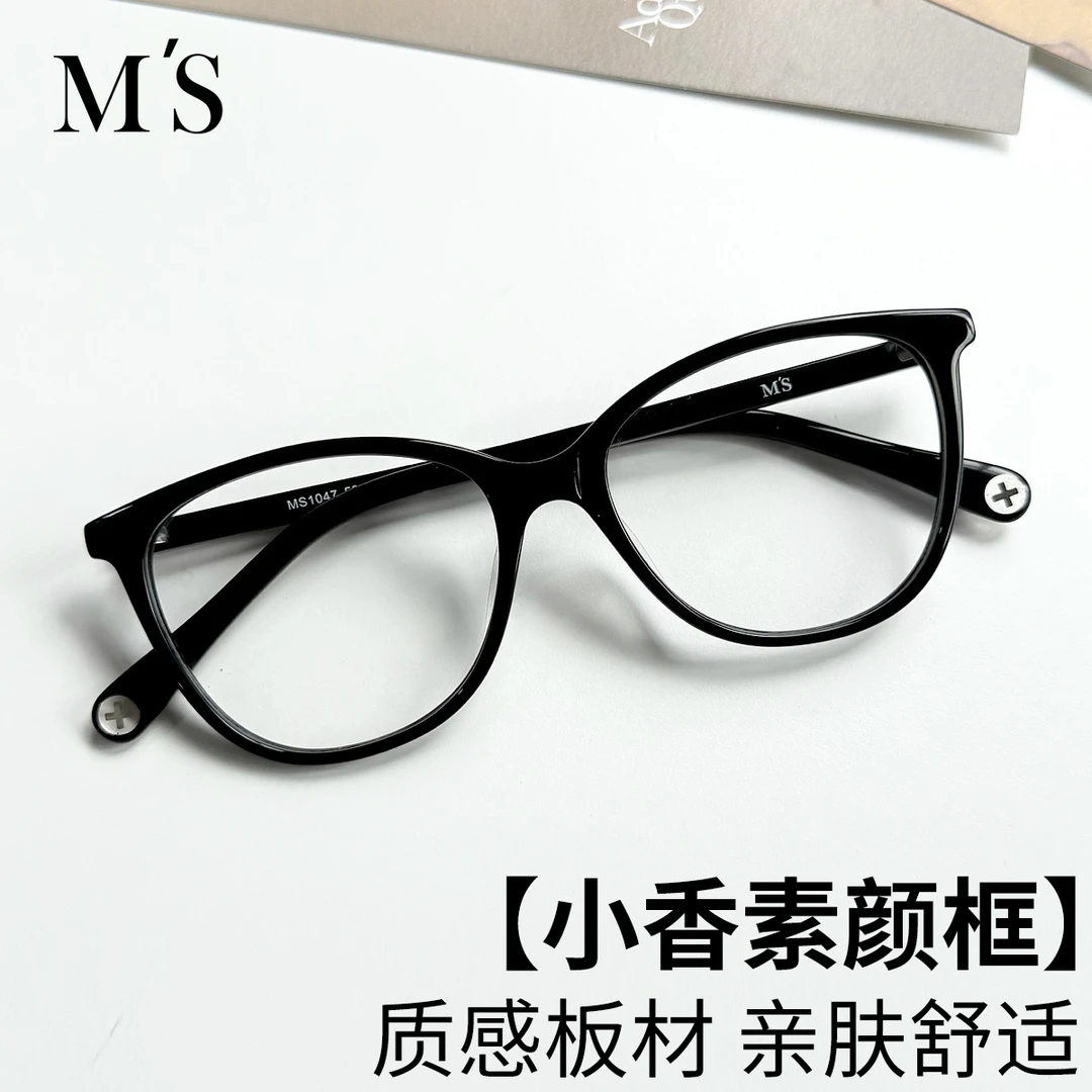 MS曼丝/小香3432黑框眼镜近视女度数可配防蓝光素颜镜架高级感男