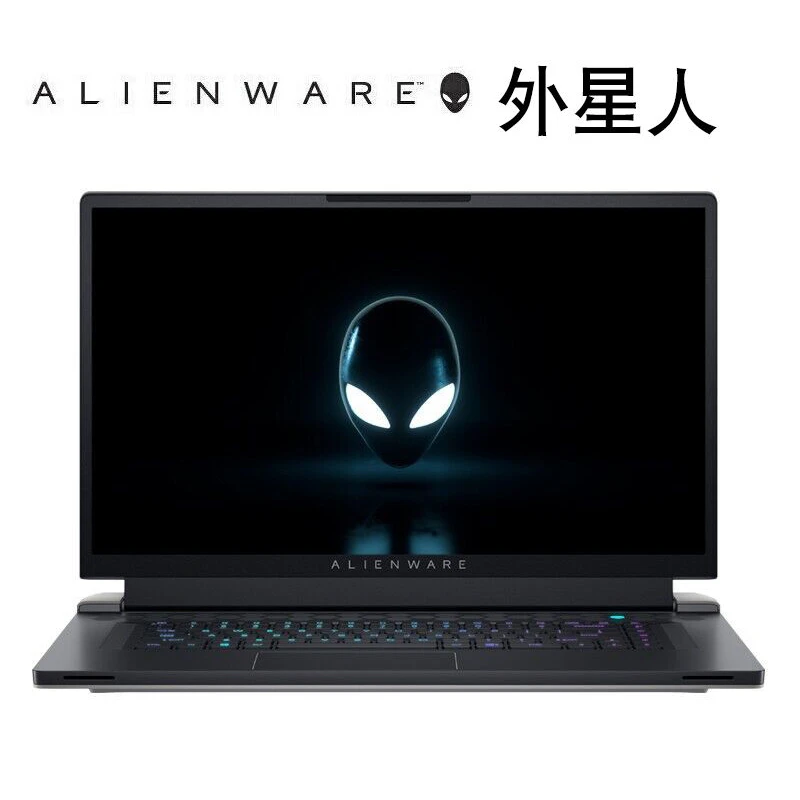 外星人 I7 16G内存送笔记本电脑手提轻薄办公学习本学生设计网课