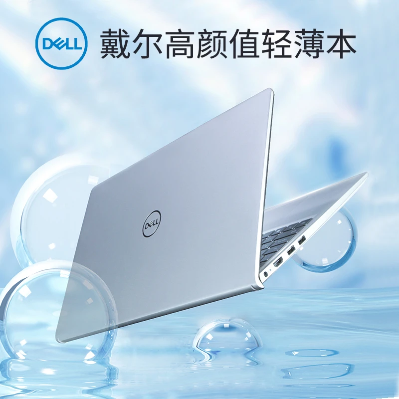 99新 Dell/戴尔 i7学生设计商务办公便携i5游戏本送笔记本电脑包