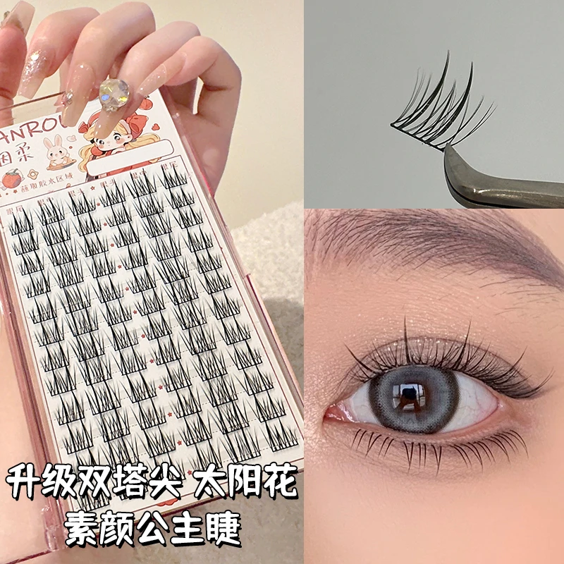 烟柔素颜公主睫太阳花自然仿真女假睫毛嫁接单簇细梗初学者