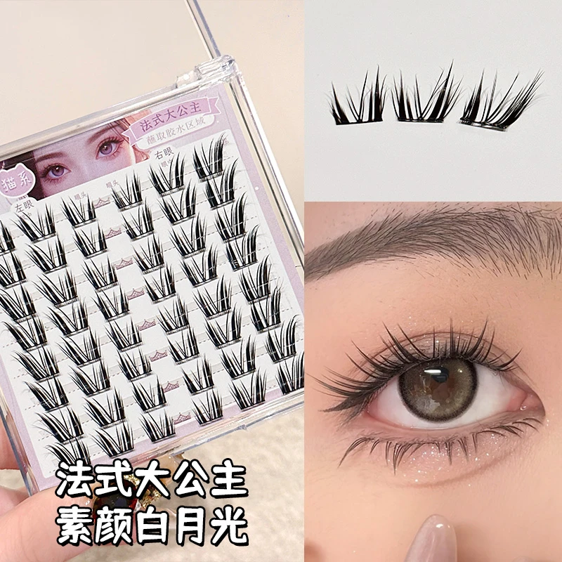 烟柔猫系假睫毛分段式单簇卷翘猫耳上镜自然仿真女芭比日常睫毛