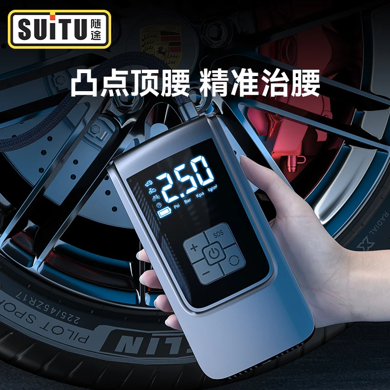 suitu/随途家车多功能充气泵应急手机充电宝篮球自行车面包车补气