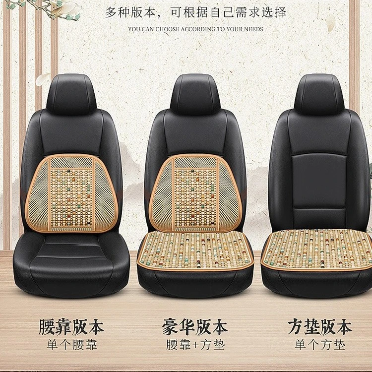 suitu/随途汽车菩提坐垫夏季单片通风透气木珠座椅垫货车凉席垫