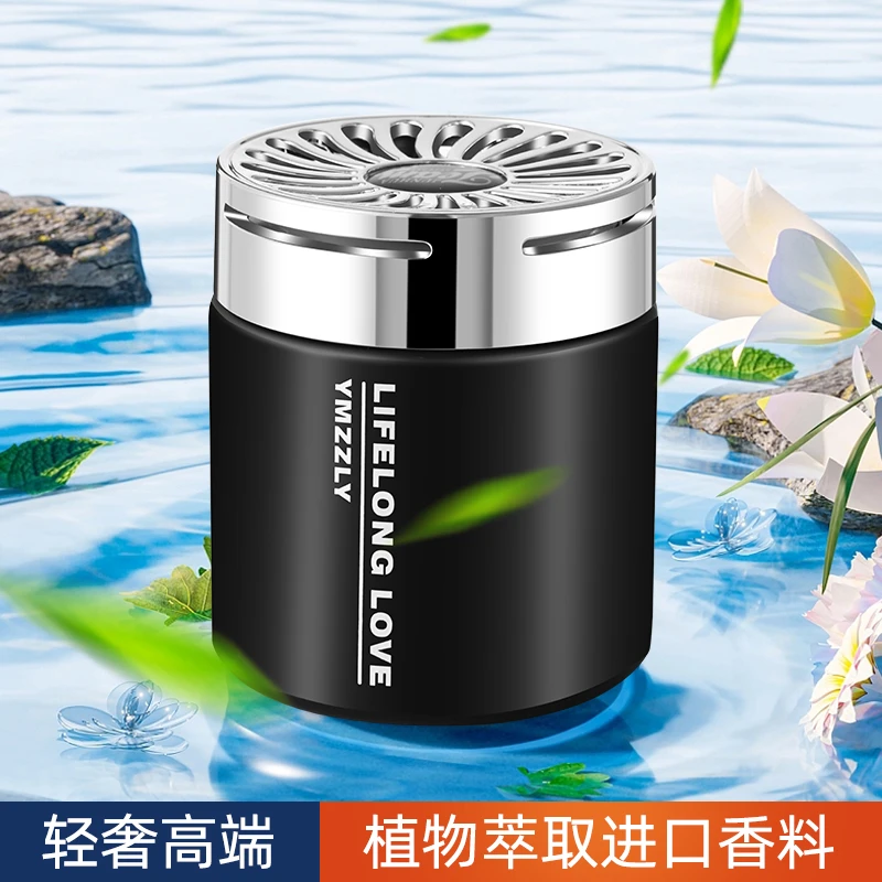 suitu/随途车载香薰香膏摆件汽车用品车内装饰高档持久淡香氛女士