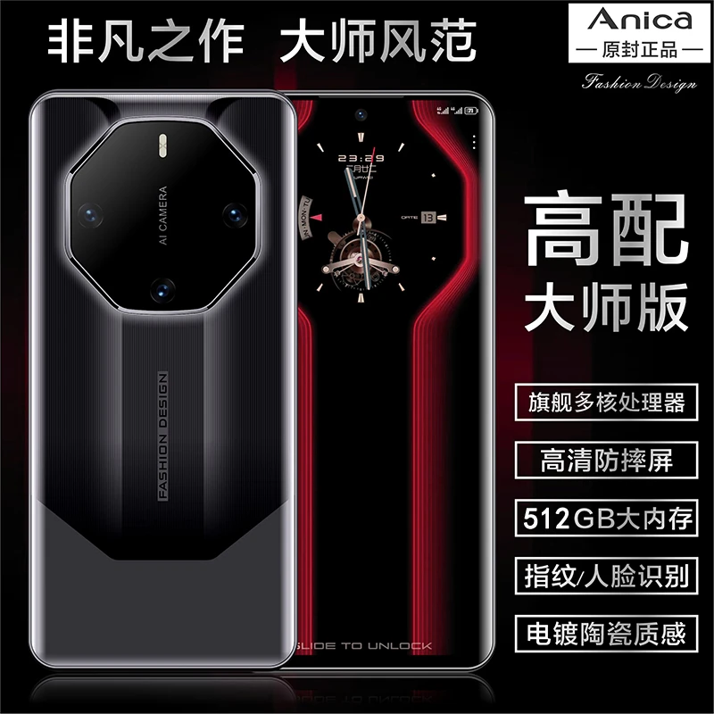 【官方正品】非凡之作轻奢高端商务6.5英寸智能手机 侧边指纹+人脸