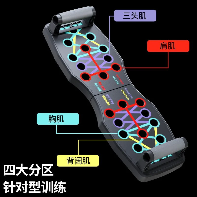 加厚俯卧撑辅助器矫正姿势防伤手折叠握把俯卧撑健身板俯卧撑支架