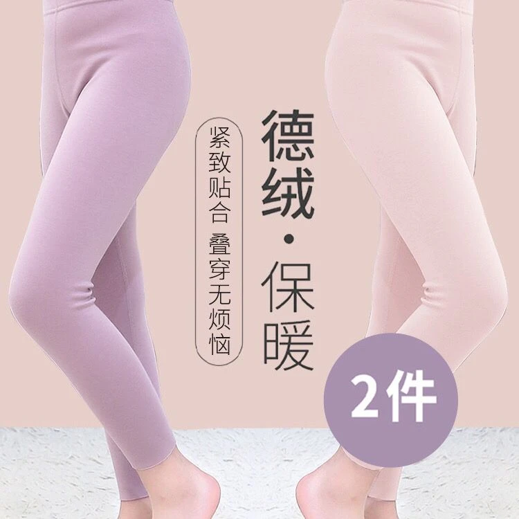 儿童德绒保暖裤女童无痕自发热无骨秋裤中大童打底裤内穿加绒棉裤