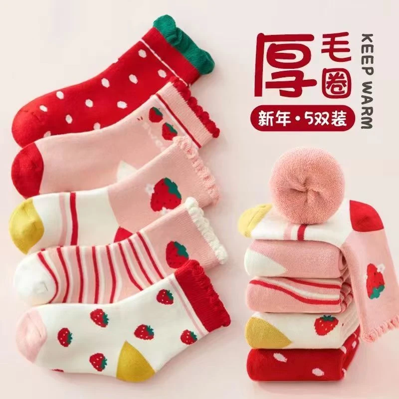 a3冬款儿童袜子保暖毛圈加绒加厚婴儿宝宝地板袜男女童大中小童棉