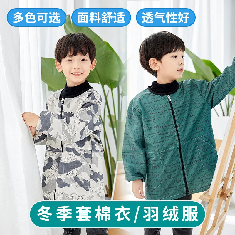 男童防水罩衣秋冬长袖套羽绒服棉衣洋气防油吃饭画画宝宝围兜护衣