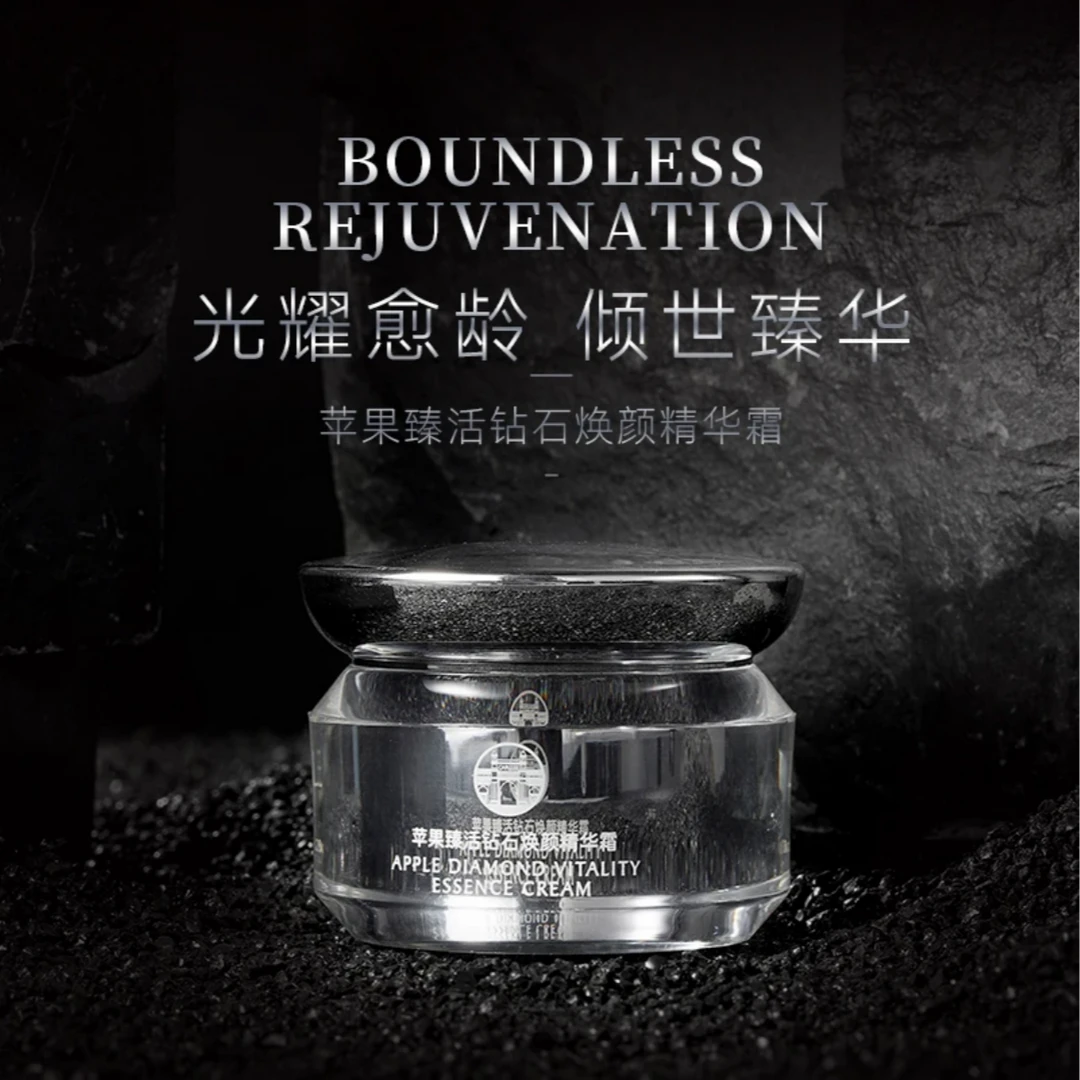 CARLLEE苹果细胞钻石焕颜精华霜抗皱紧致
