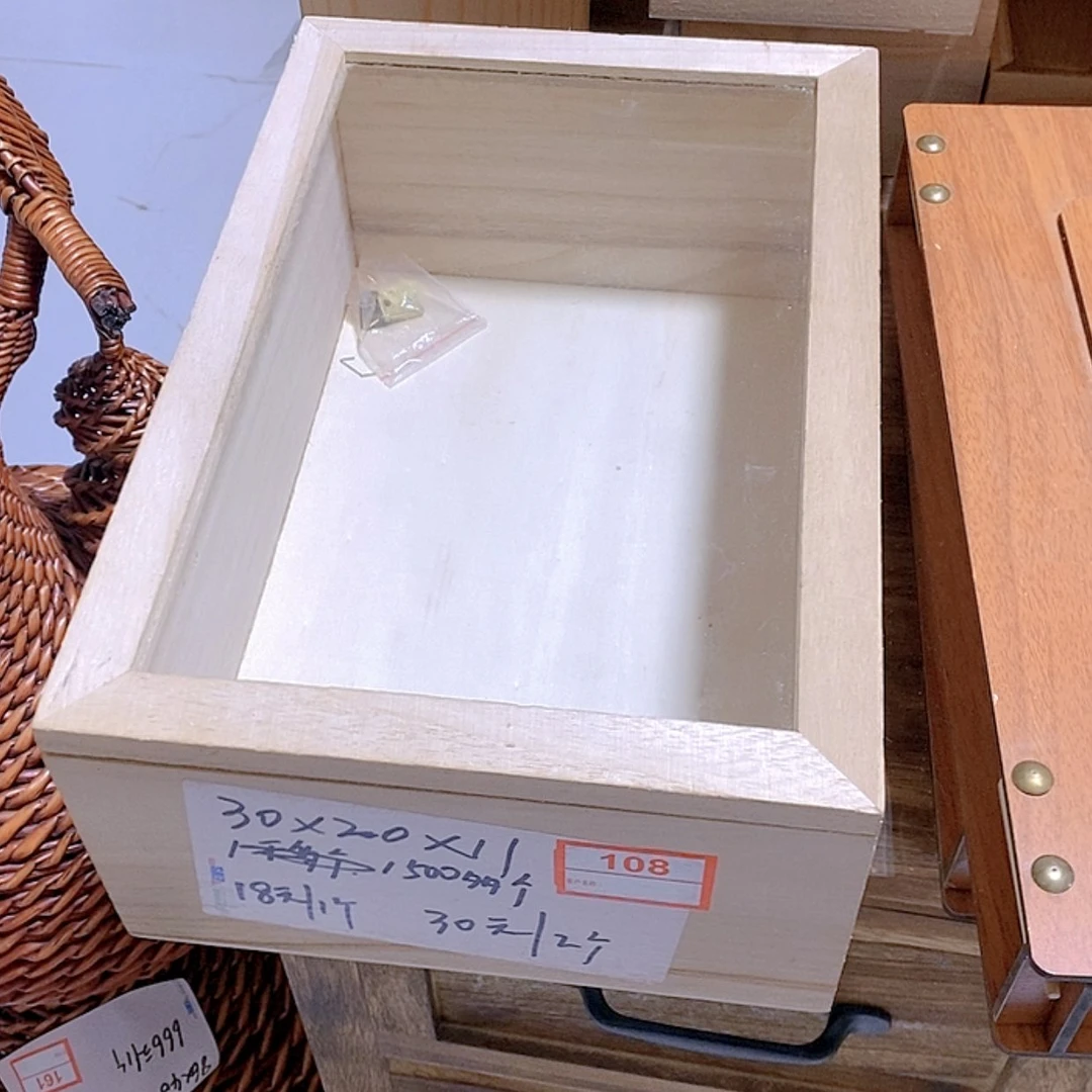 【闪购商品】玻璃收纳盒
