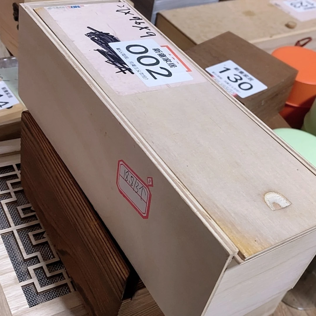 【闪购商品】木质收纳盒002
