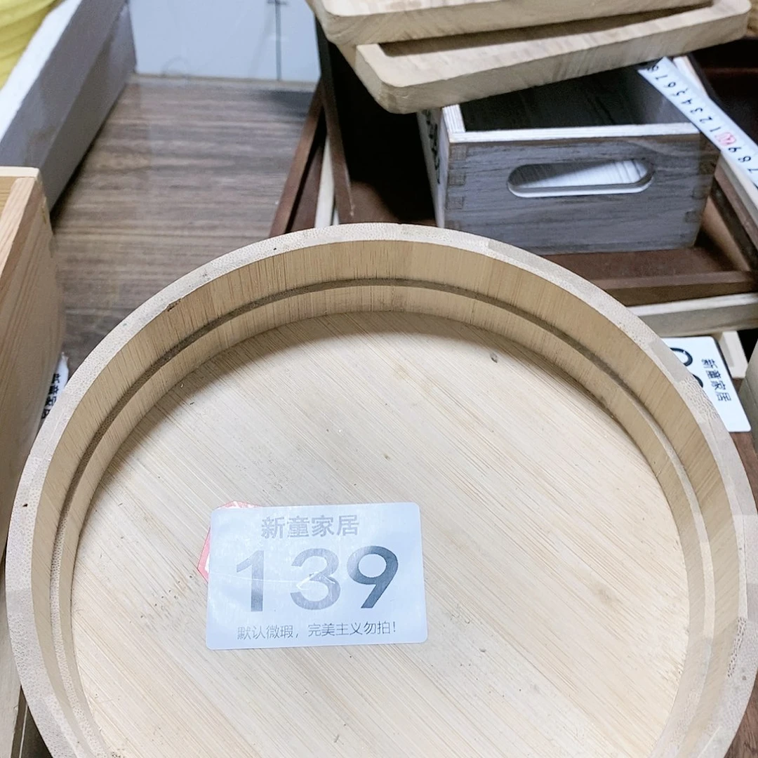 【闪购商品】木制品收纳139