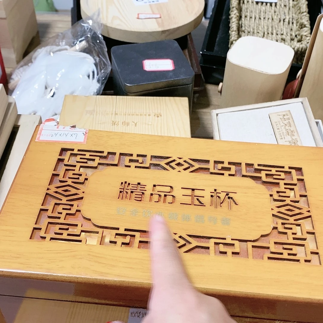 【闪购商品】木制品收纳101