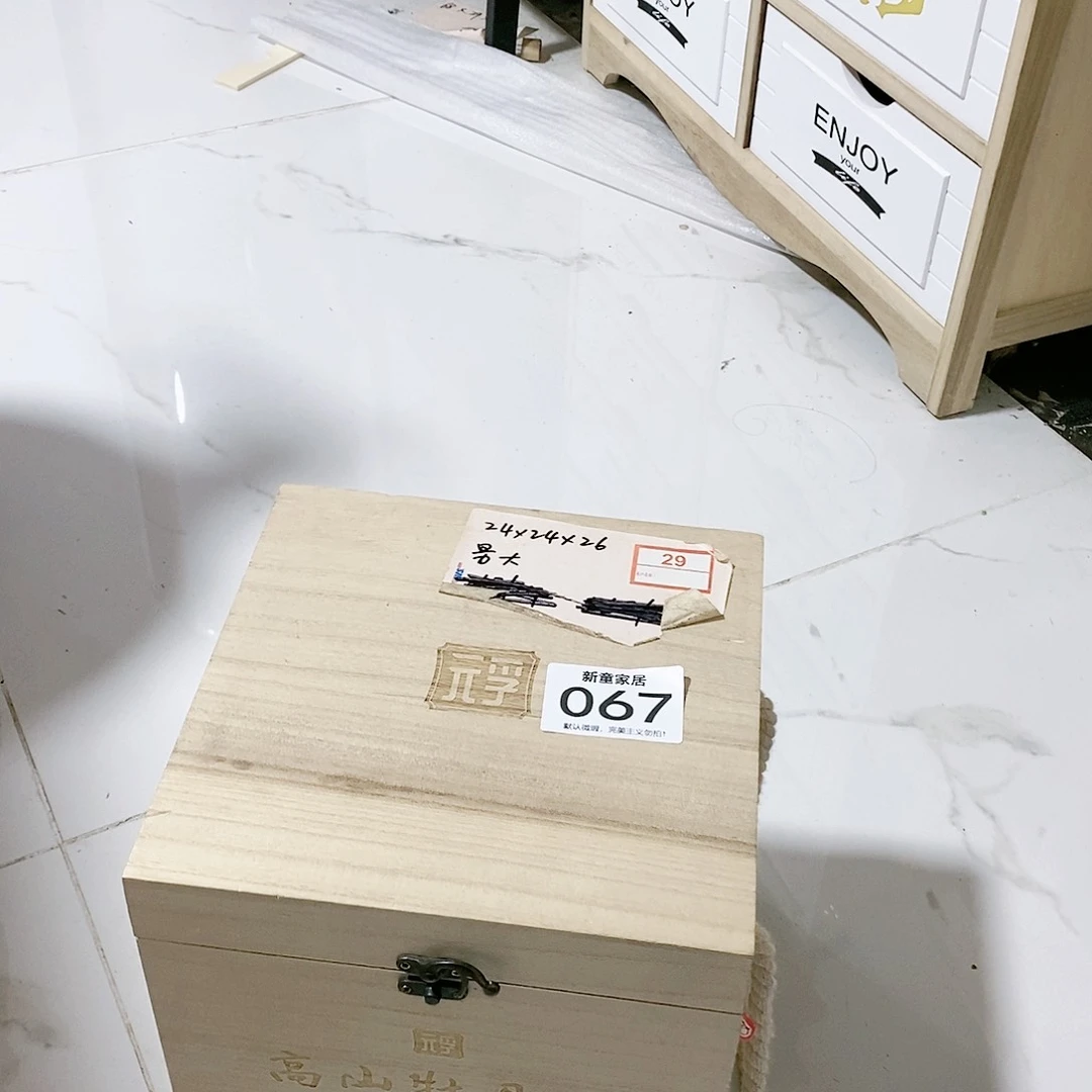 【闪购商品】木制品收纳067