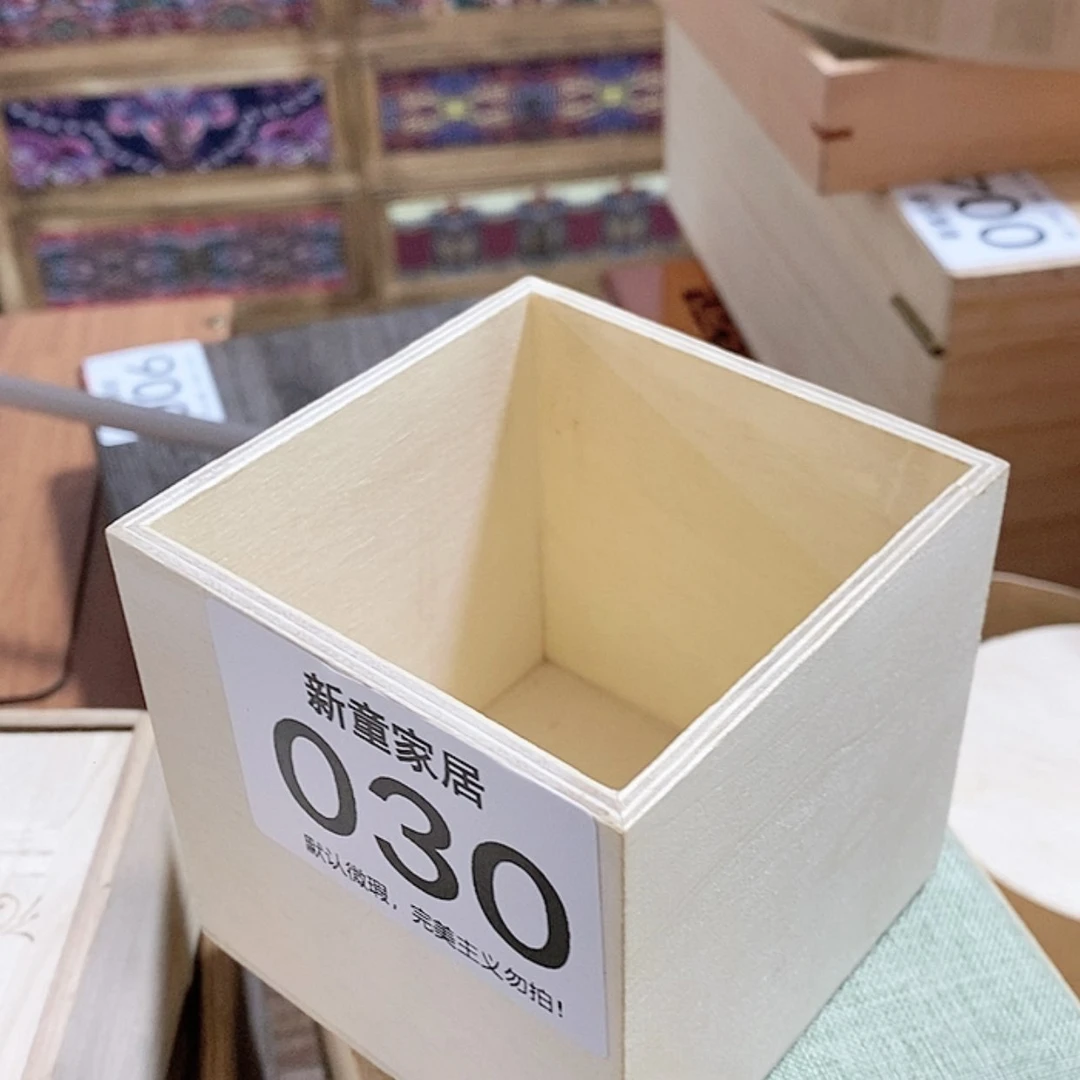 【闪购商品】木质收纳盒 030