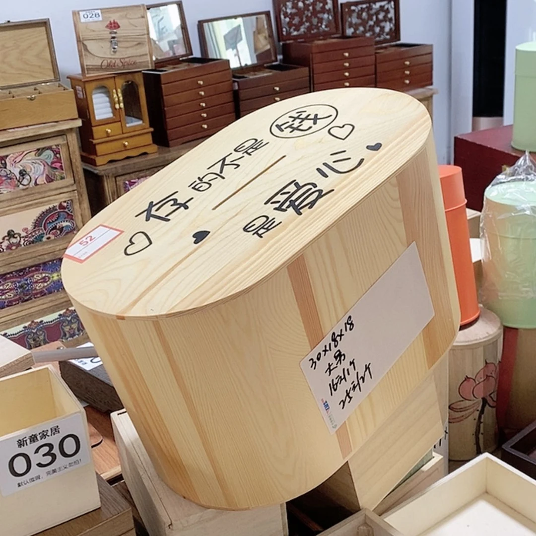 【闪购商品】木质收纳盒701