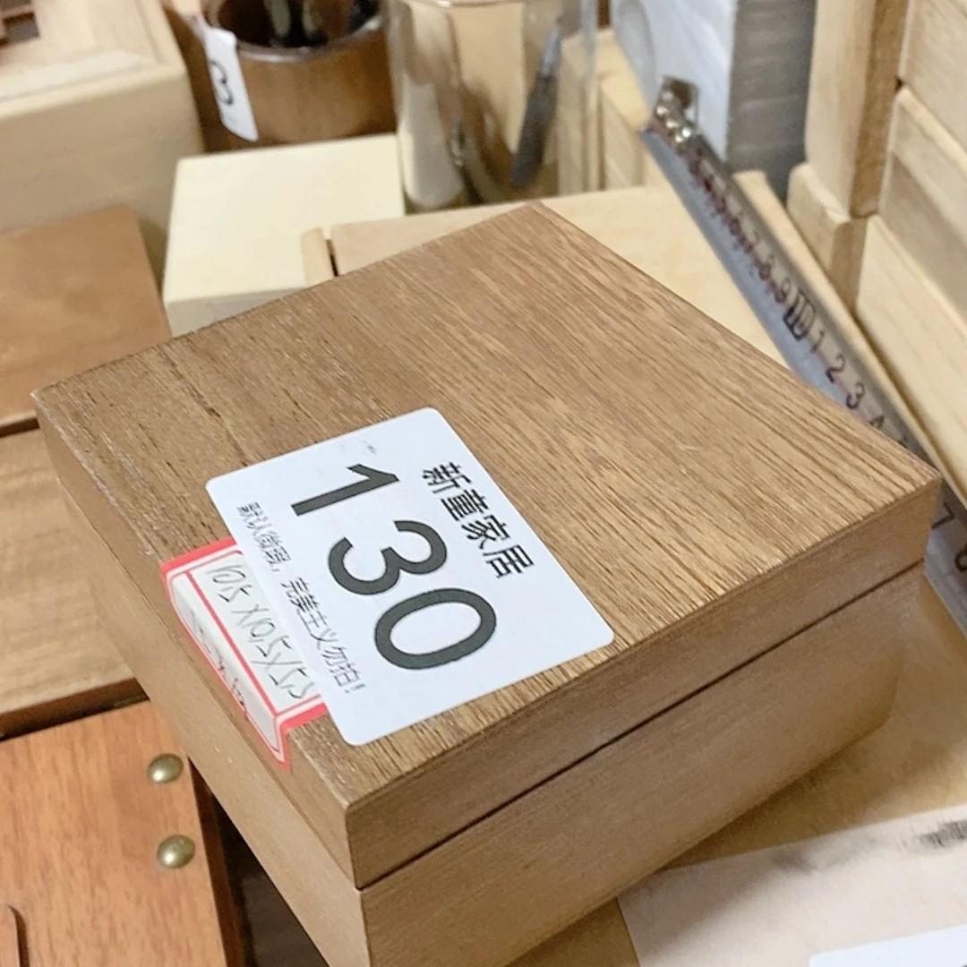 【闪购商品】木质收纳盒130
