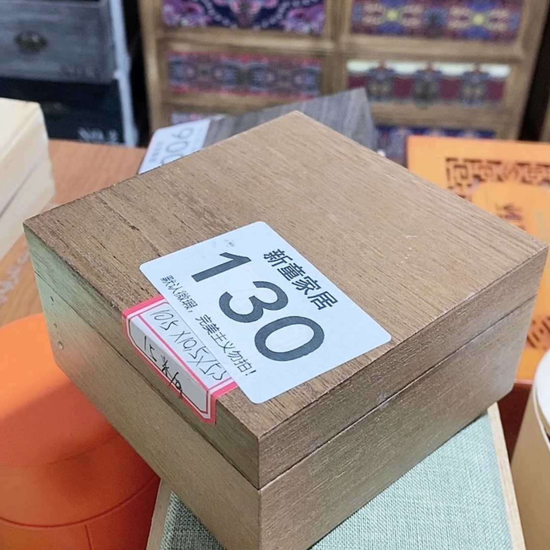 【闪购商品】木质收纳盒130