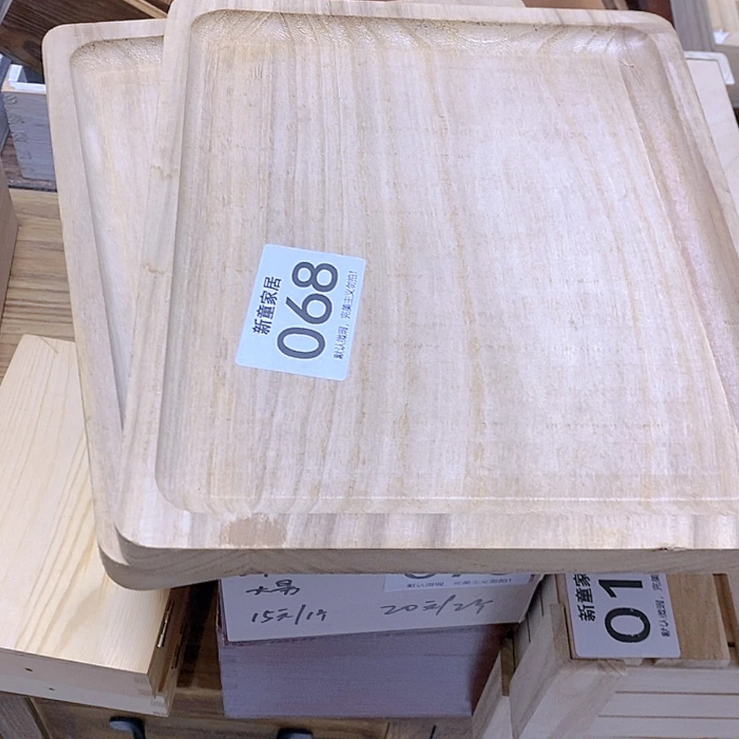 【闪购商品】木质收纳盒068