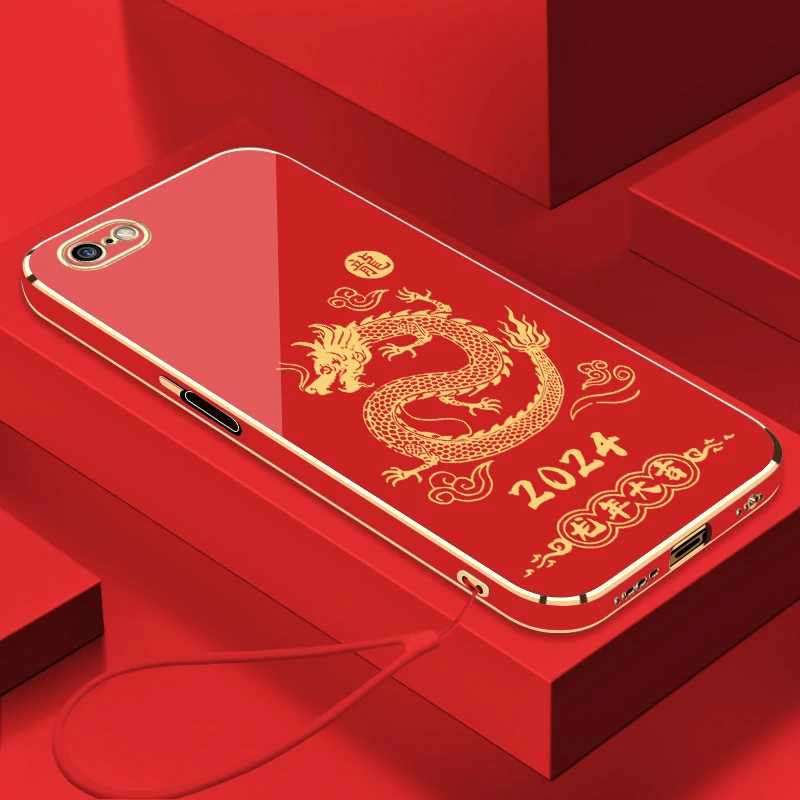 本命年龙年适用iPhone苹果6手机壳奢华挂绳简约硅胶新款国潮风软