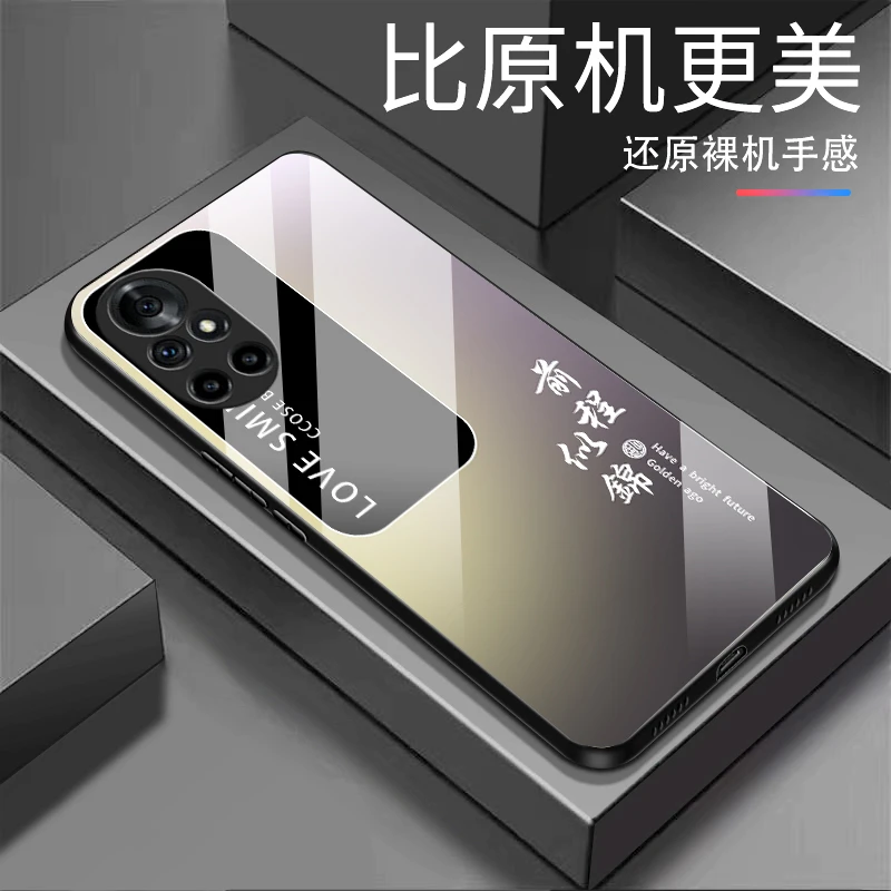 适用荣耀V40轻奢前程似锦渐变白光玻璃全包防摔高档手机壳