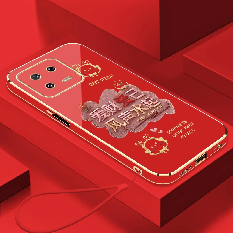 爱财爱己适用小米13手机壳保护套硅胶潮女款奢华软胶简约ins风女