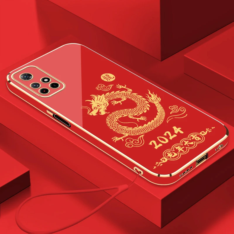 本命年龙年适用红米note11手机壳防摔奢华挂绳电镀软新款全包简约